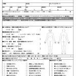 カウンセリングシート